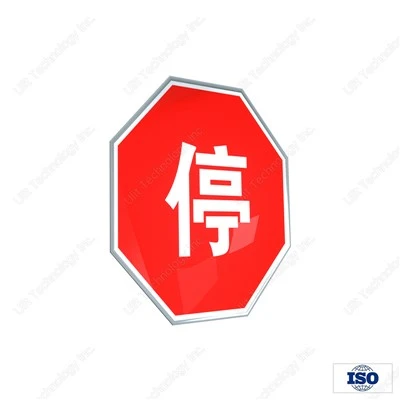 Stop Slow Sign